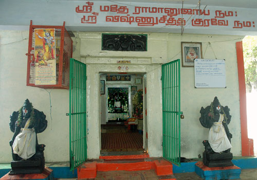 tmpooja-neelakanedeswarar-temple-online-mega-pooja-store